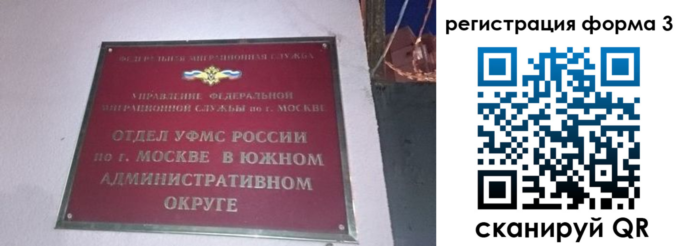 временная регистрация госуслуги в Сальске